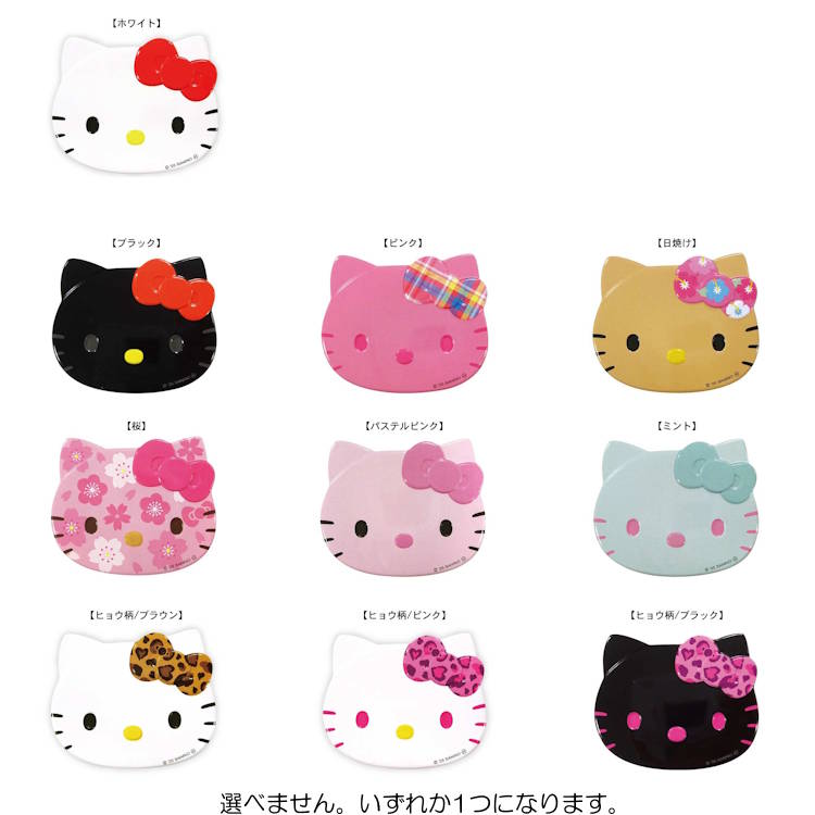 楽天市場】【10個セット】 セット セット商品 サンリオキャラクターズ