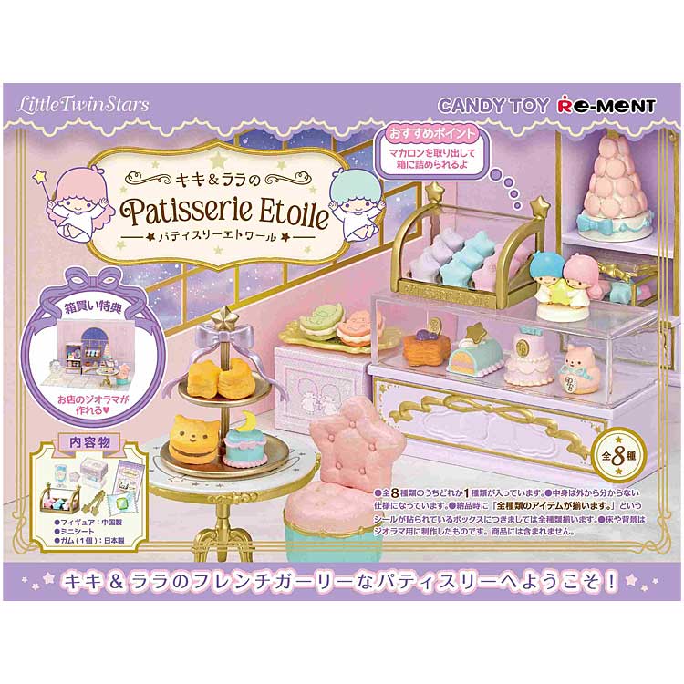 楽天市場】1BOX 8個入り スヌーピー SNOOPY AMERICAN Sweets Shop