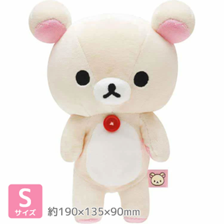 楽天市場】リラックマ あつめておすわりぬいぐるみ リラックマ 桜