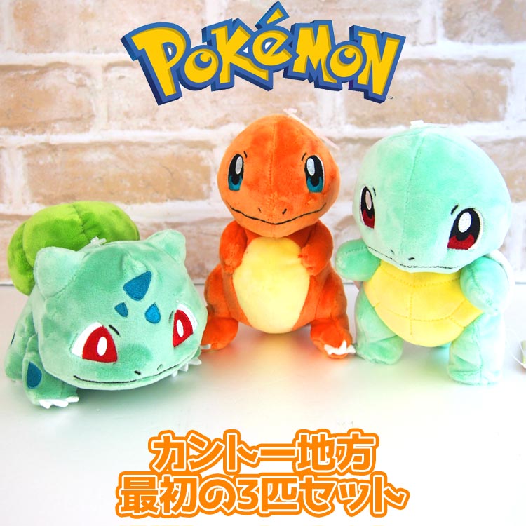 楽天市場】【セット商品(set0158)】 ポケットモンスター ポケモン