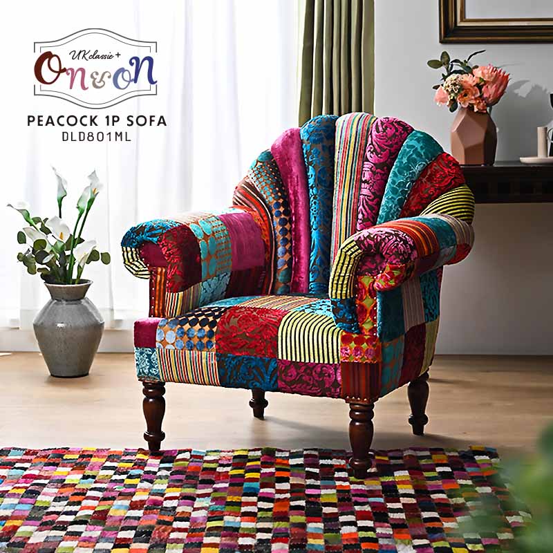 楽天市場】ピーコックチェアー ソファー 1P 一人掛け パーソナルチェア