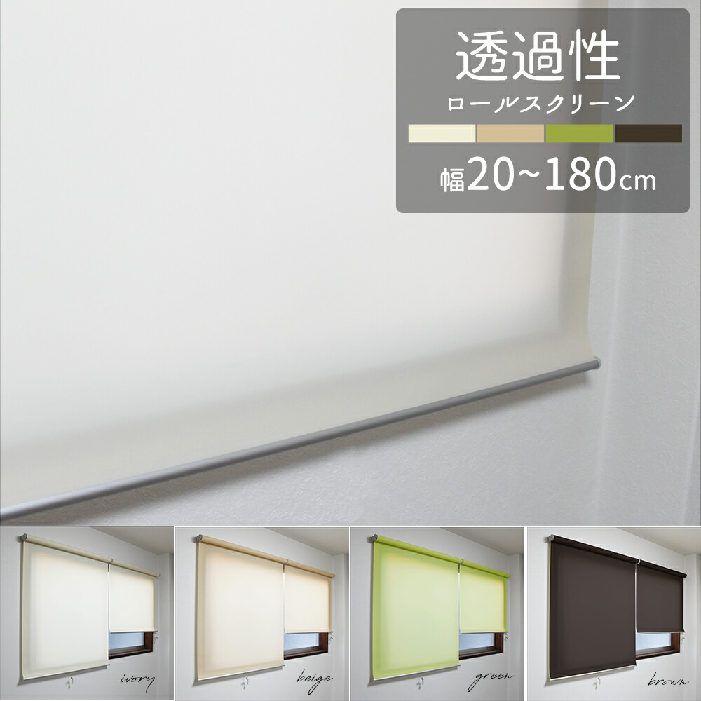 楽天市場】幅131〜180×高さ130〜220cm【1cm単位で