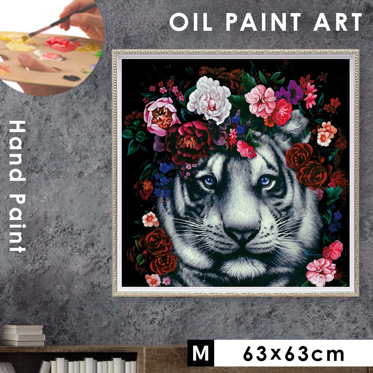 楽天市場】オイルペイント ハンドペイント 63×63cm アート 虎 表情