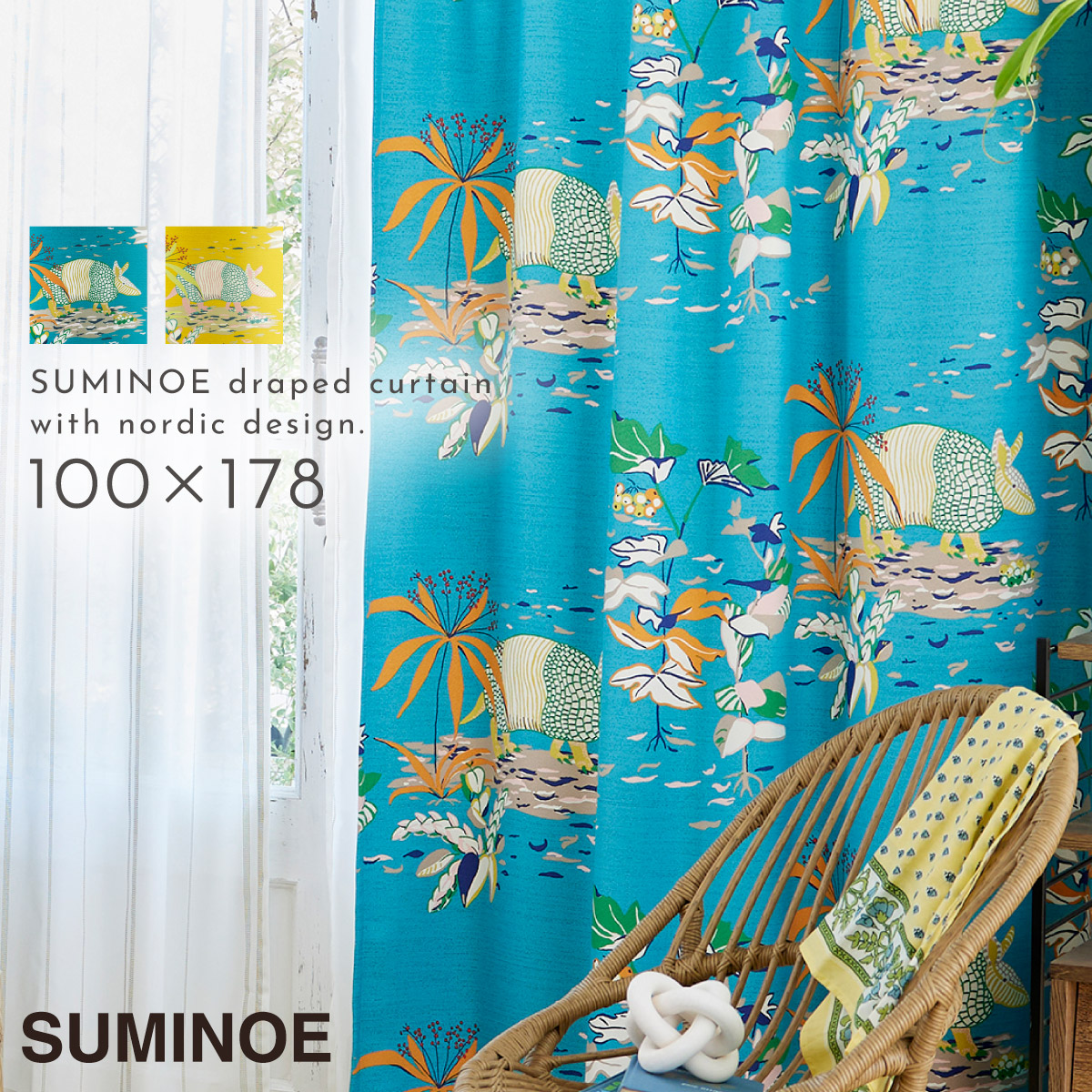 楽天市場】カーテン 100×200cm 幅100 丈200 1枚 遮光 ドレープ 遮光2級