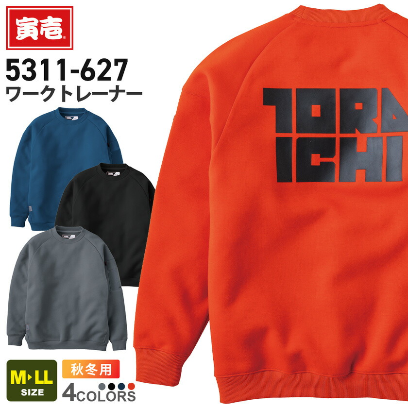 楽天市場】山本大介(変身ポーズVer.)《2025年5月発送予定 受注期間は2