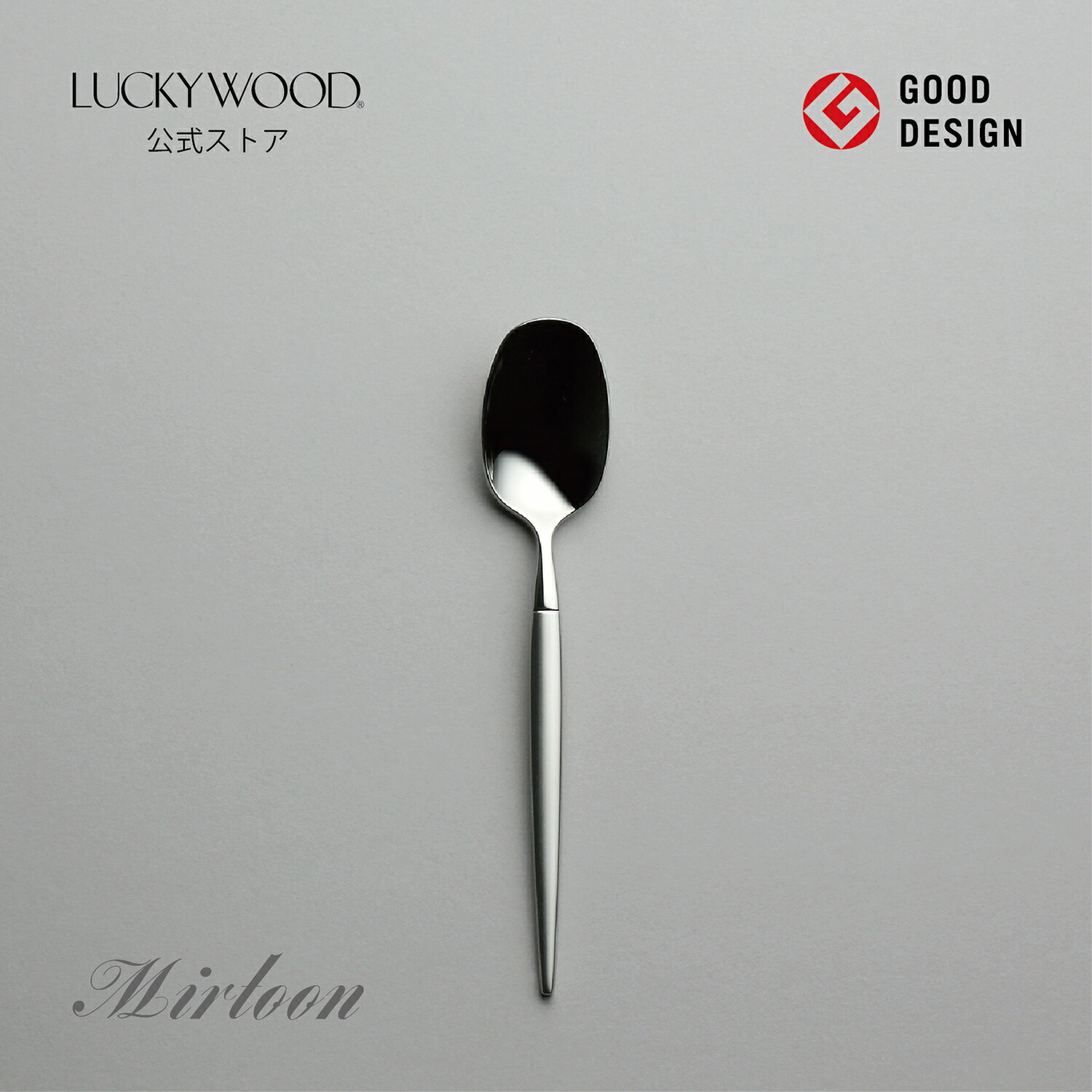 楽天市場】デザート（ディナー）フォーク ミルトア 12503-070