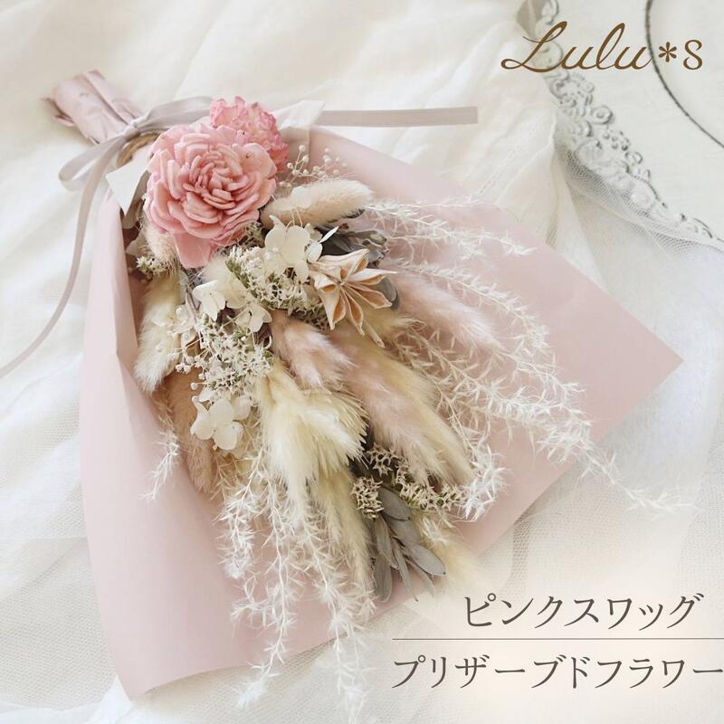 楽天市場】ふわふわピンクのローズリース ドライフラワー スワッグ