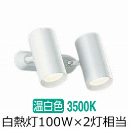 楽天市場】大光電機 人感センサー付屋外スポットライト DOL4018YB 工事