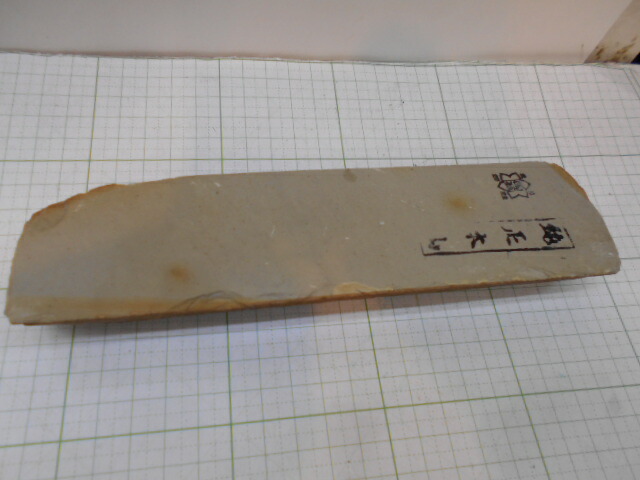 楽天市場】天然仕上げ砥石 正本山仕上砥石 (109))840グラム コッパ