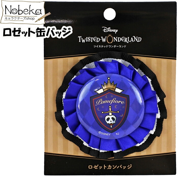 楽天市場】ツイステ ロゼット缶バッジ 【ハーツラビュル】 国内正規