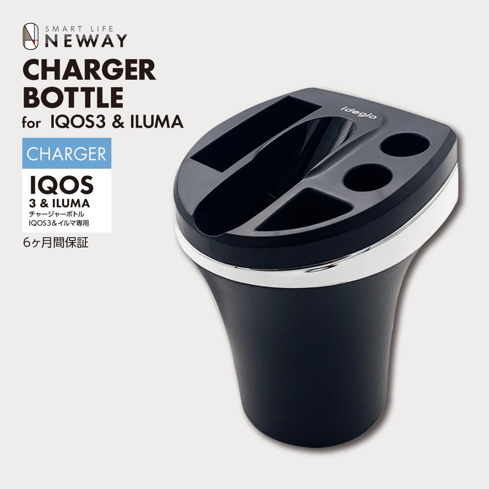 楽天市場】電子タバコ専用灰皿+2ポート充電ケーブル 蓋つきアイコス用