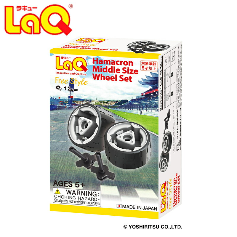 楽天市場】laq ラキュー LaQ ラキュー ハマクロン ミニパーツセット