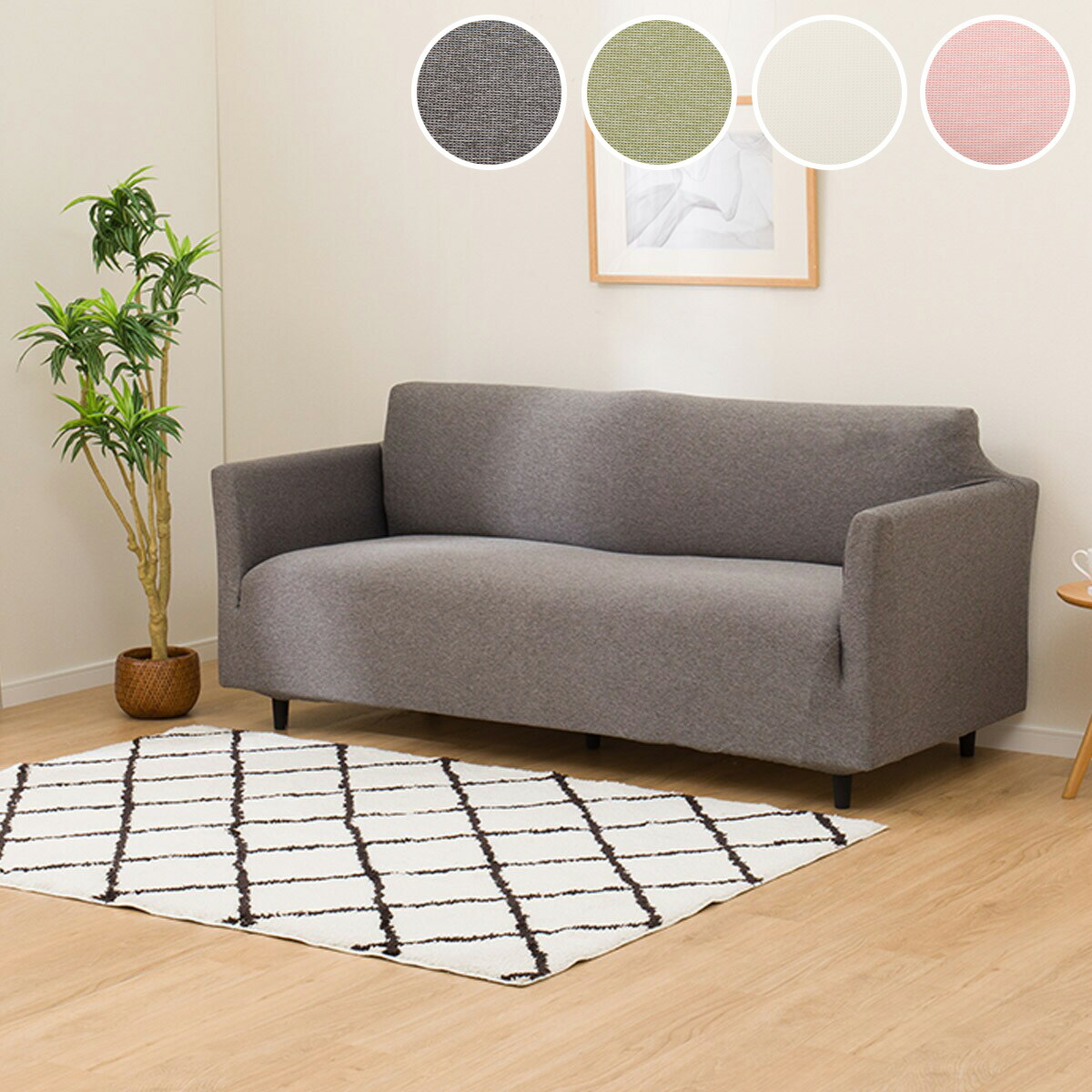 楽天市場】肘付ストレッチソファカバー 2人掛け用 Sサイズ(SC-A02RT 2P