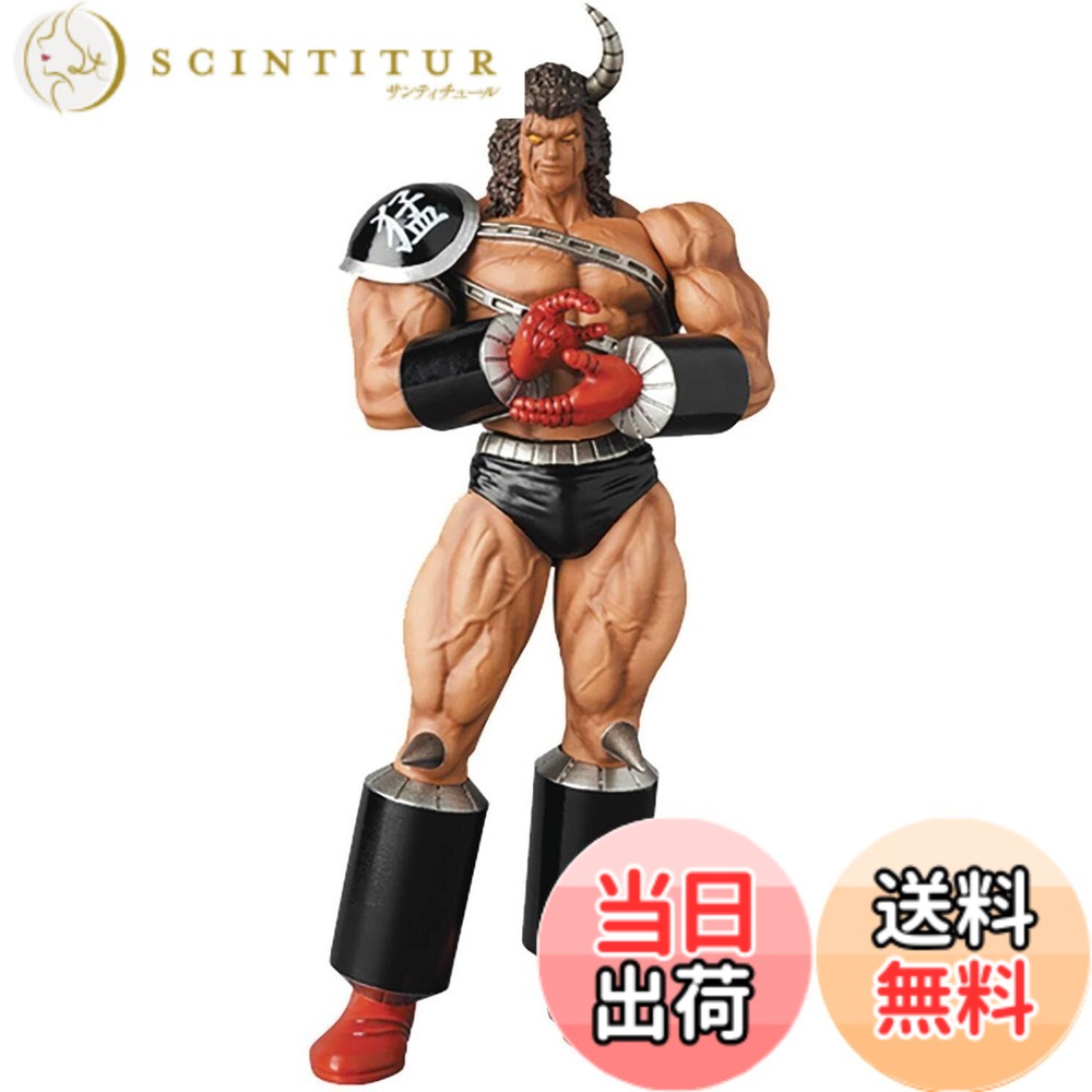 楽天市場】浪漫堂 キン肉マンアクションフィギュア 受注限定版 2000万