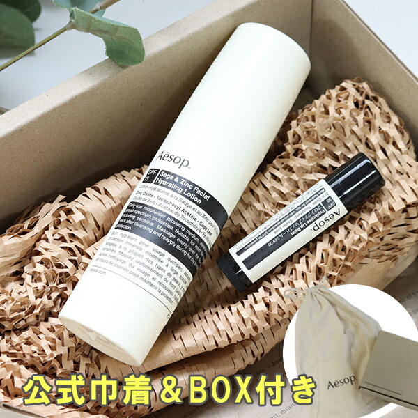 楽天市場】【全品P3倍☆2/25】 イソップ 日焼け止め プロテクティブ