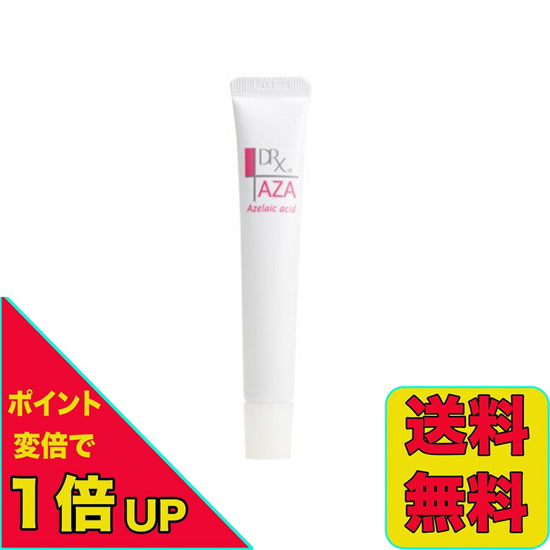 楽天市場】【2本セット】DRX ディーアールエックス AZA クリア