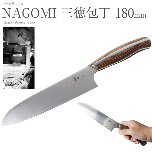 楽天市場】和 NAGOMI ペティナイフ 刃渡り 155mm 440A 包丁 プレゼント