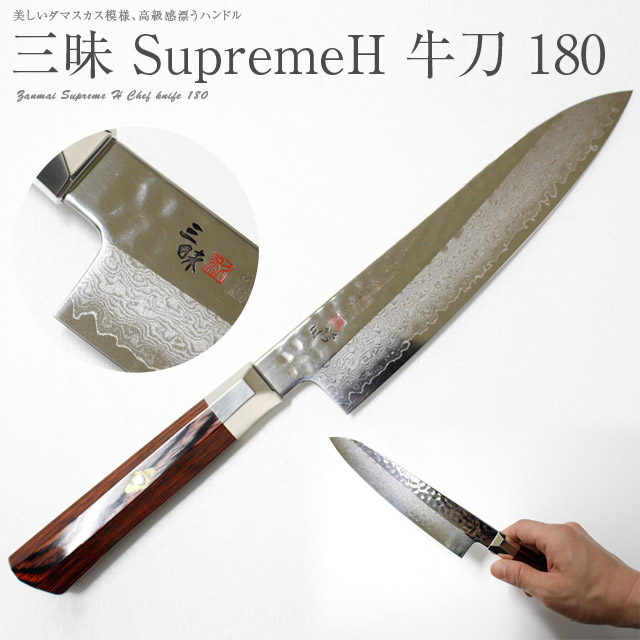 楽天市場】三昧 ザンマイ シュープリーム槌目 三徳 180mm TZ2