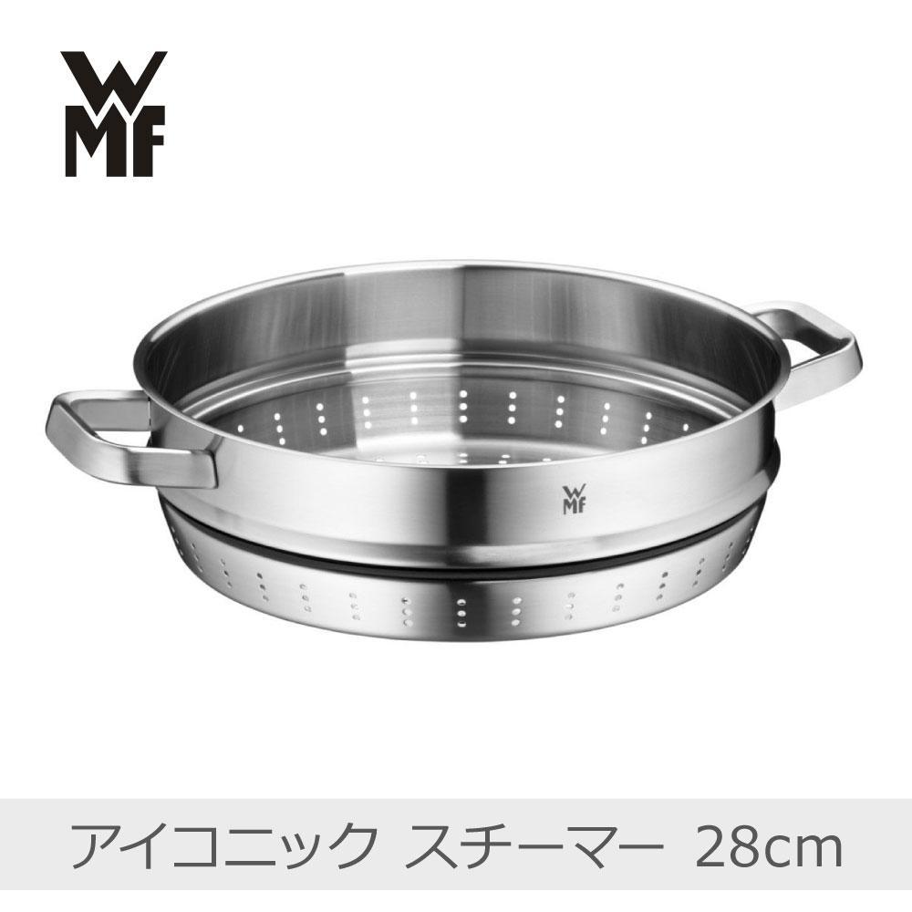 楽天市場】WMF ヴェーエムエフ ビタリス M スチーム 蒸し鍋
