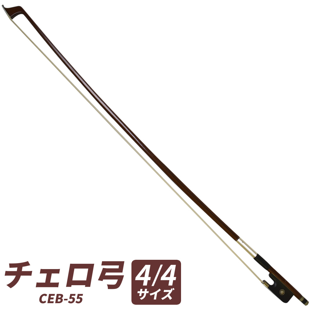 楽天市場】バイオリン弓 VB-40 [ VB40 ] ※分数サイズ有り 【5と0のつく