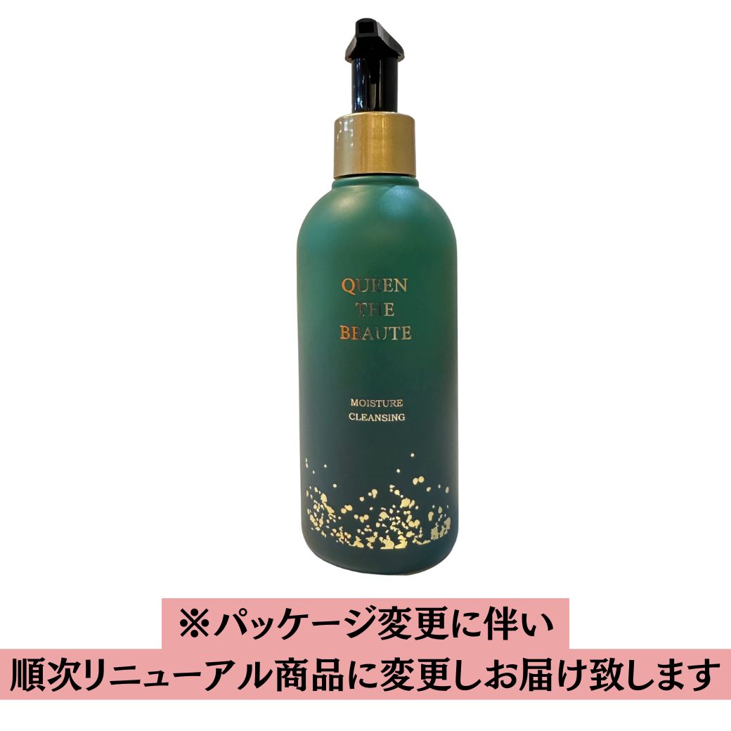 楽天市場】【公式】クイーン・ザ・ボーテ モイスチャーローション
