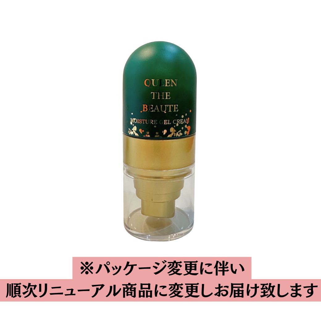 楽天市場】【公式】クイーン・ザ・ボーテ モイスチャーローション