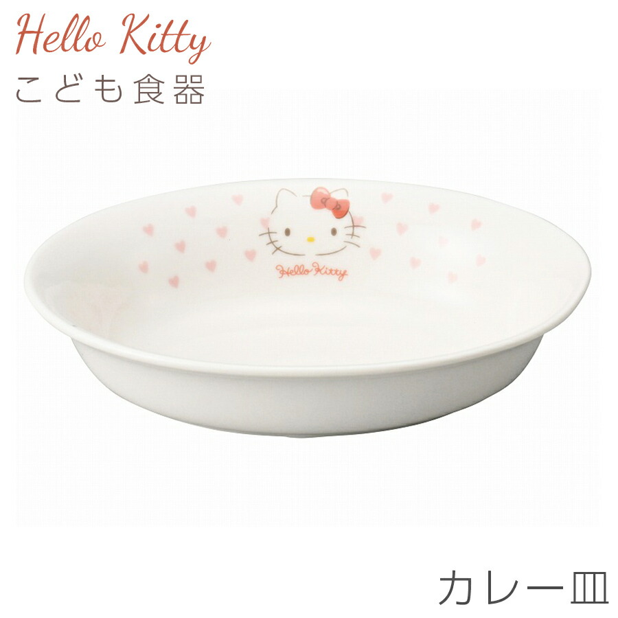 楽天市場】子供食器 どんぶり 小ドンブリ ラーメン 丼 キティちゃん