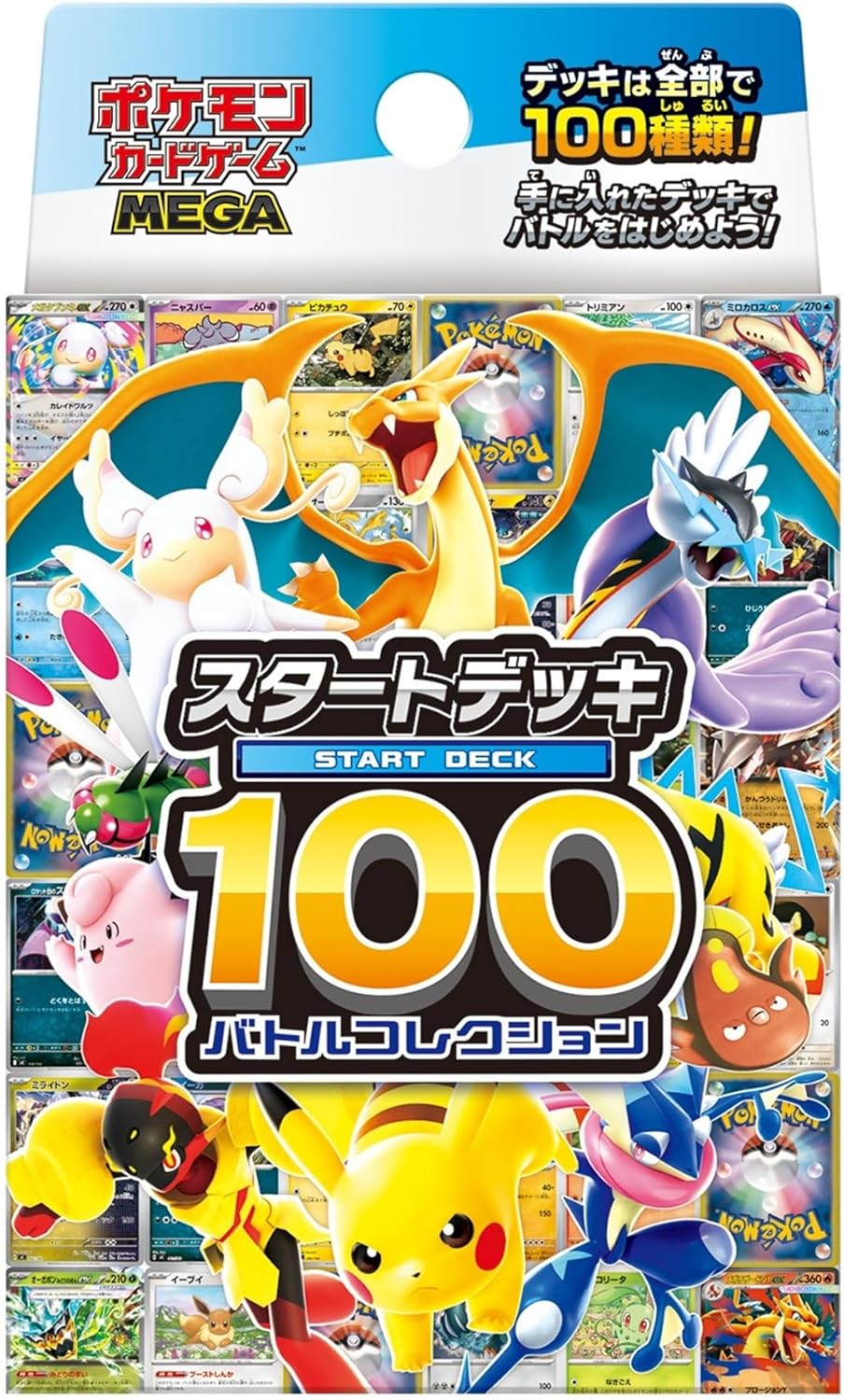 楽天市場】ポケモンカードゲーム MEGA ハイクラスパック MEGAドリーム