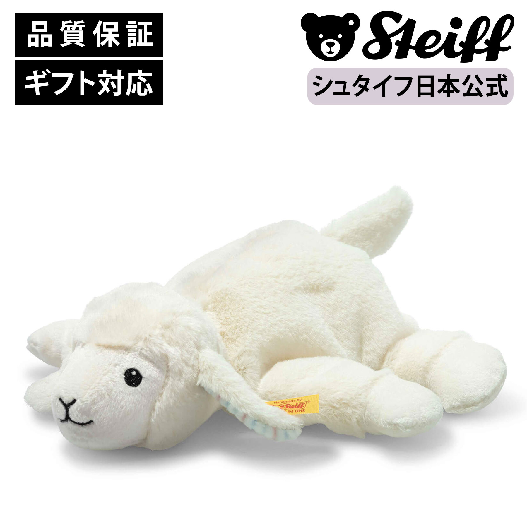 Steiff シュタイフ ぬいぐるみ 2体セット ロバ いのしし Steiff