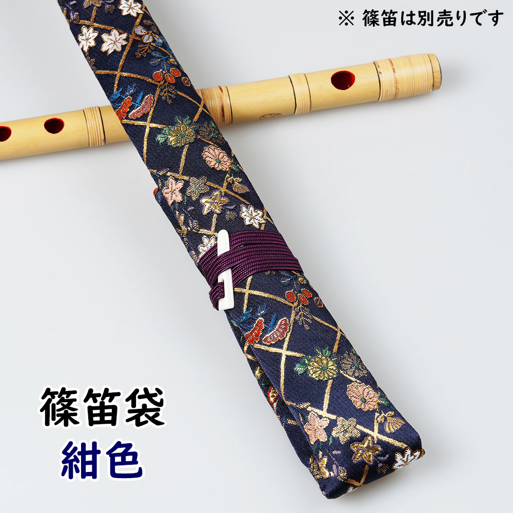 楽天市場】獅子田籐巻篠笛 6穴6本調子 【ご注意】古典調のお囃子用の