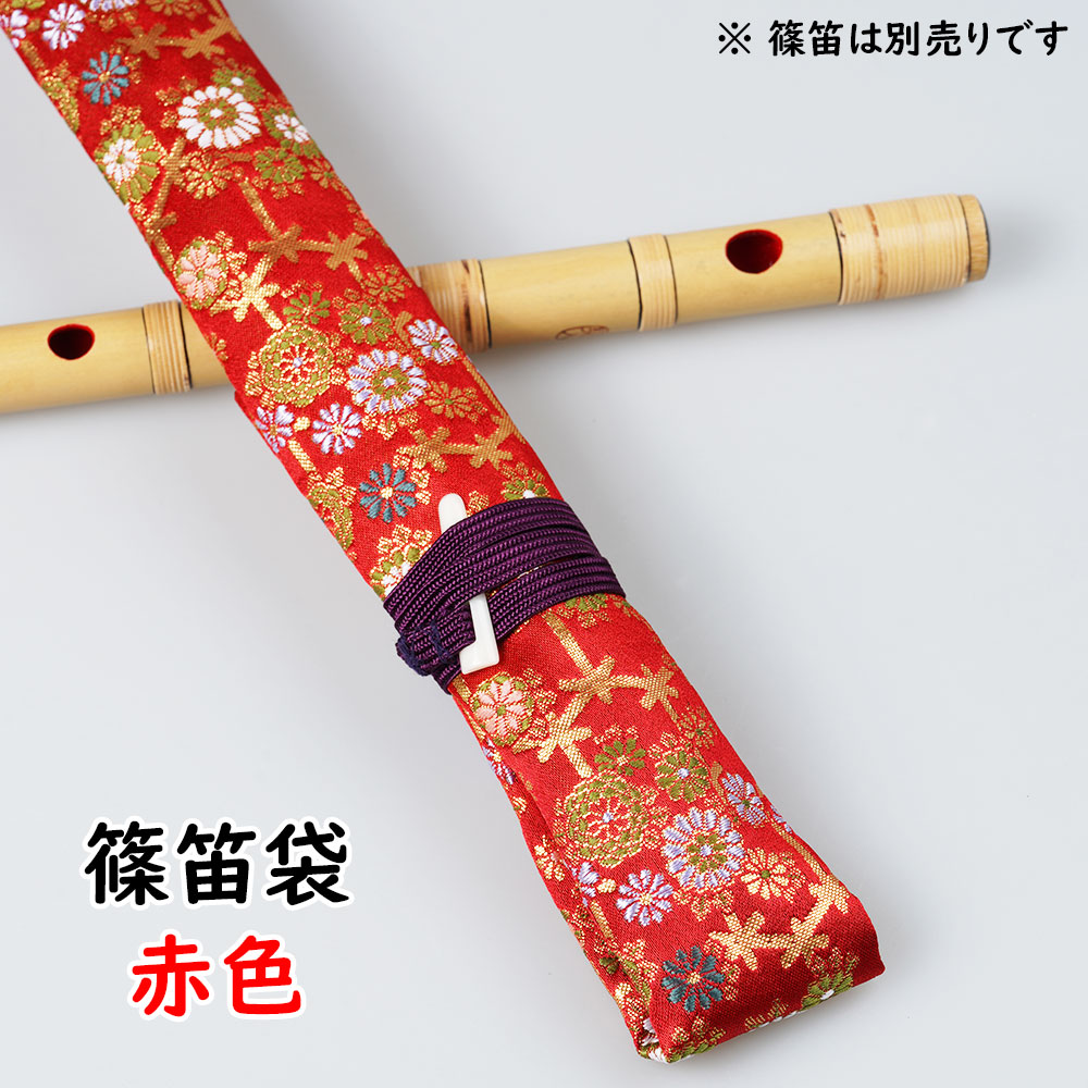 楽天市場】獅子田籐巻篠笛 6穴6本調子 【ご注意】古典調のお囃子用の