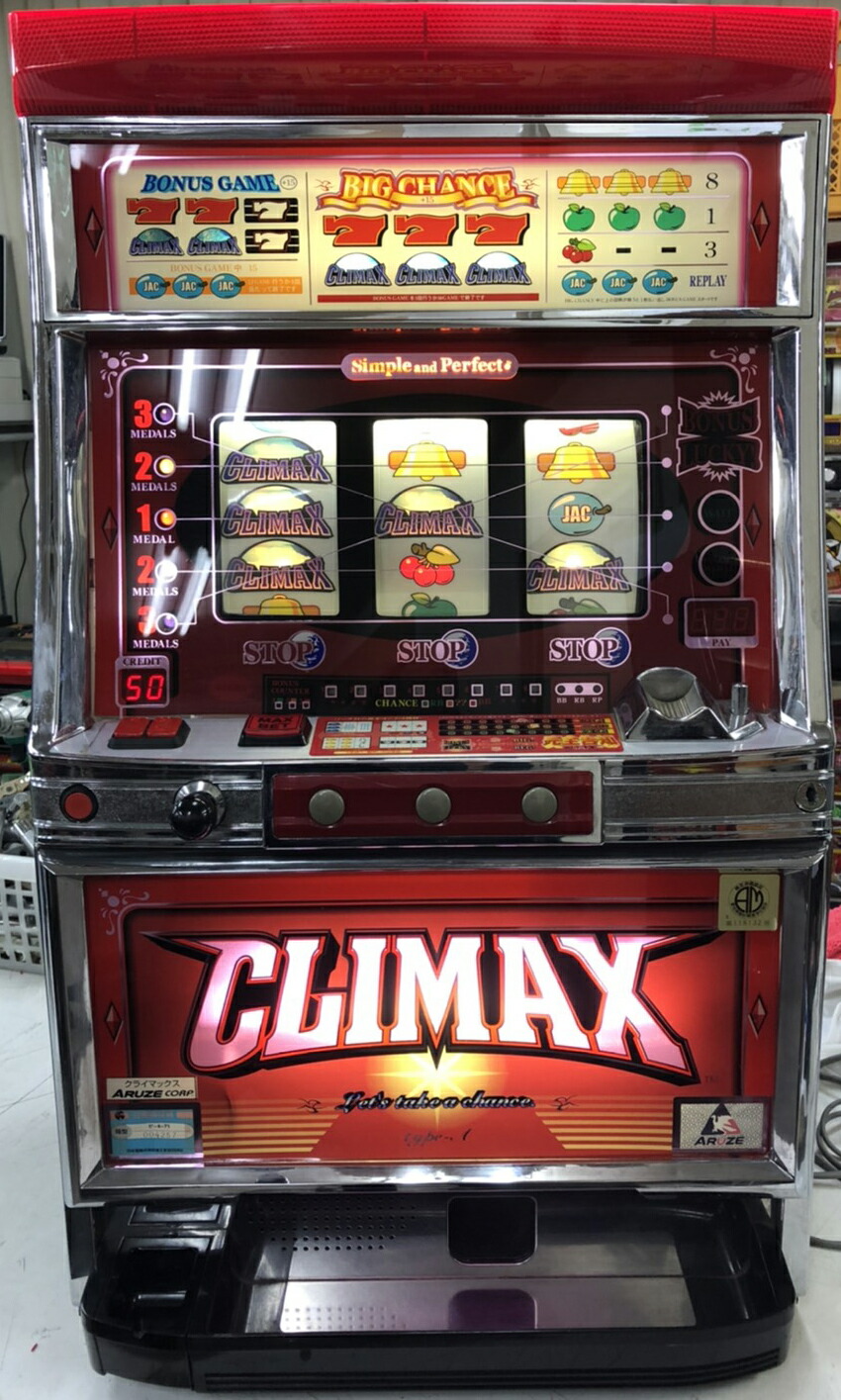 楽天市場】《家庭用パチスロ》グランシエル ☆アルゼ エレコ