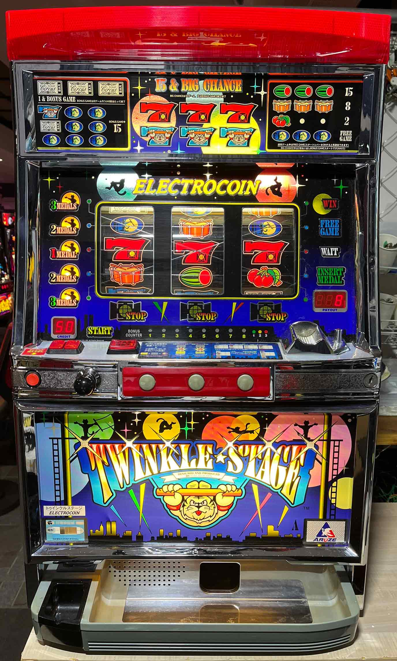 楽天市場】《家庭用パチスロ》クライマックス ☆アルゼ☆ コイン不要機