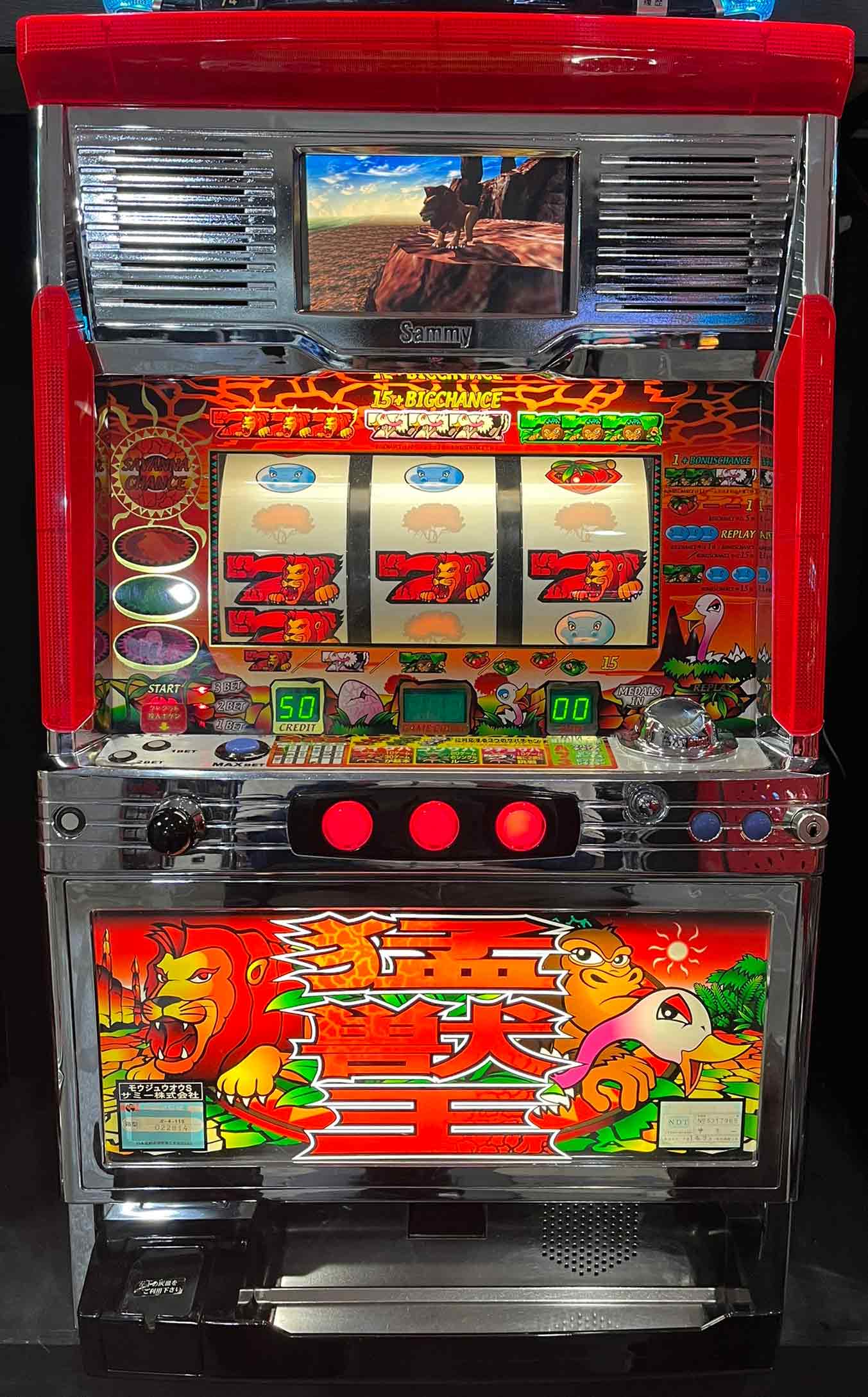 楽天市場】《家庭用パチスロ》バベル 名機（4号機）☆エレコ☆コイン