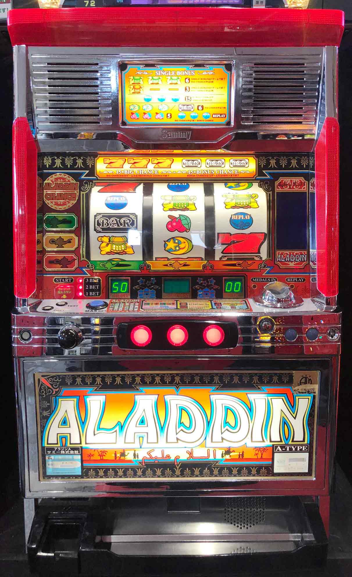 楽天市場】《家庭用パチスロ》大花火☆アルゼ☆ コイン不要機付き！4