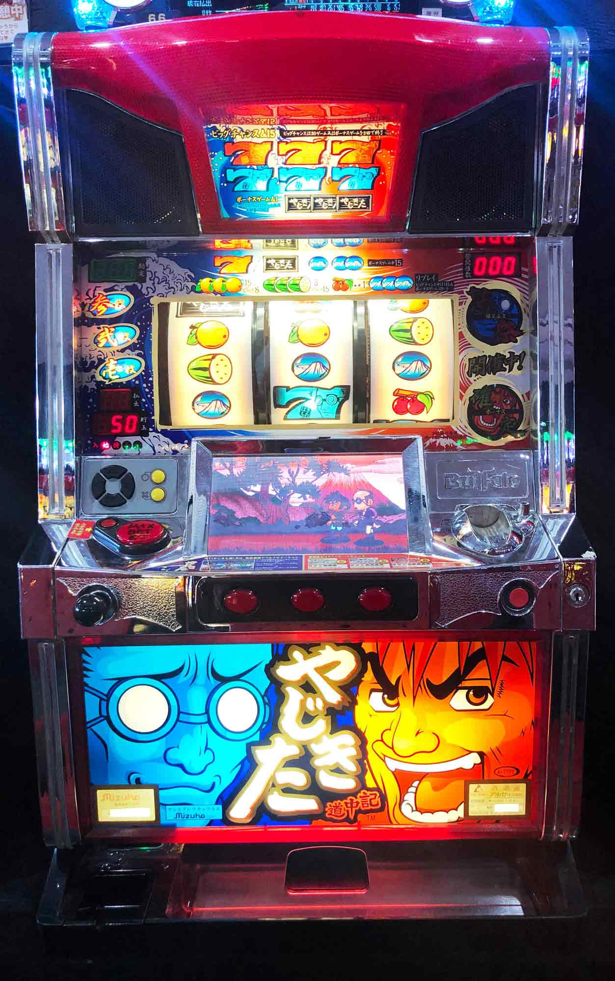 楽天市場】《家庭用パチスロ》秘宝伝☆大都技研☆ コイン不要機付き！4