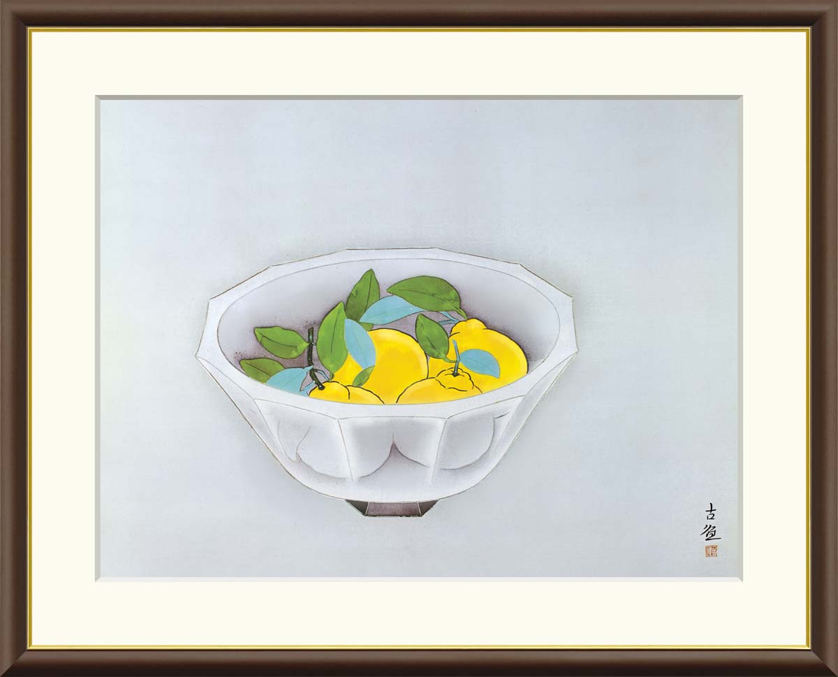 楽天市場】山口逢春 三宝柑 （さんぽうかん） 日本画 ブラックガラス