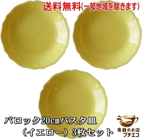 銀製小皿 中央に黄色い模様 約29G 銀製小皿 中央に黄色い模様 約29G