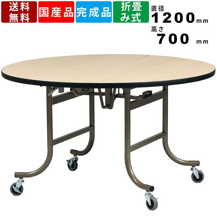 楽天市場】【楽天お買い物マラソン!各種クーポン配布中!!】宴会