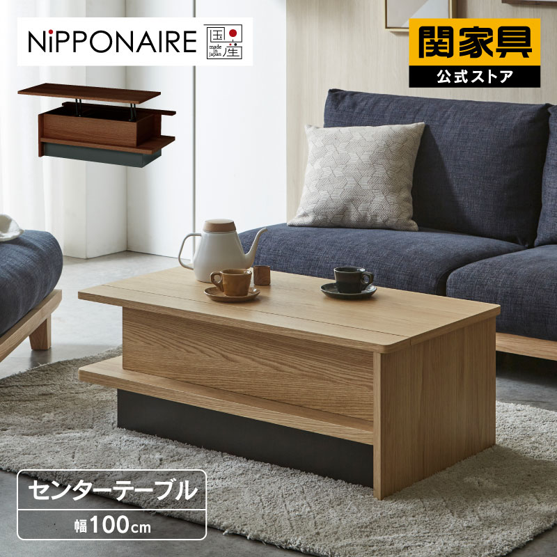 楽天市場】【公式】センターテーブル ローテーブル 机 リビング