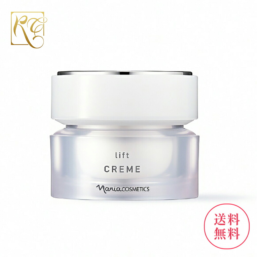 楽天市場】【新商品】ナリス マジェスタ クリーム リフト 25g 国内正規