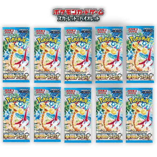 楽天市場】10パック ばら売り テラスタルフェスex ポケモンカード