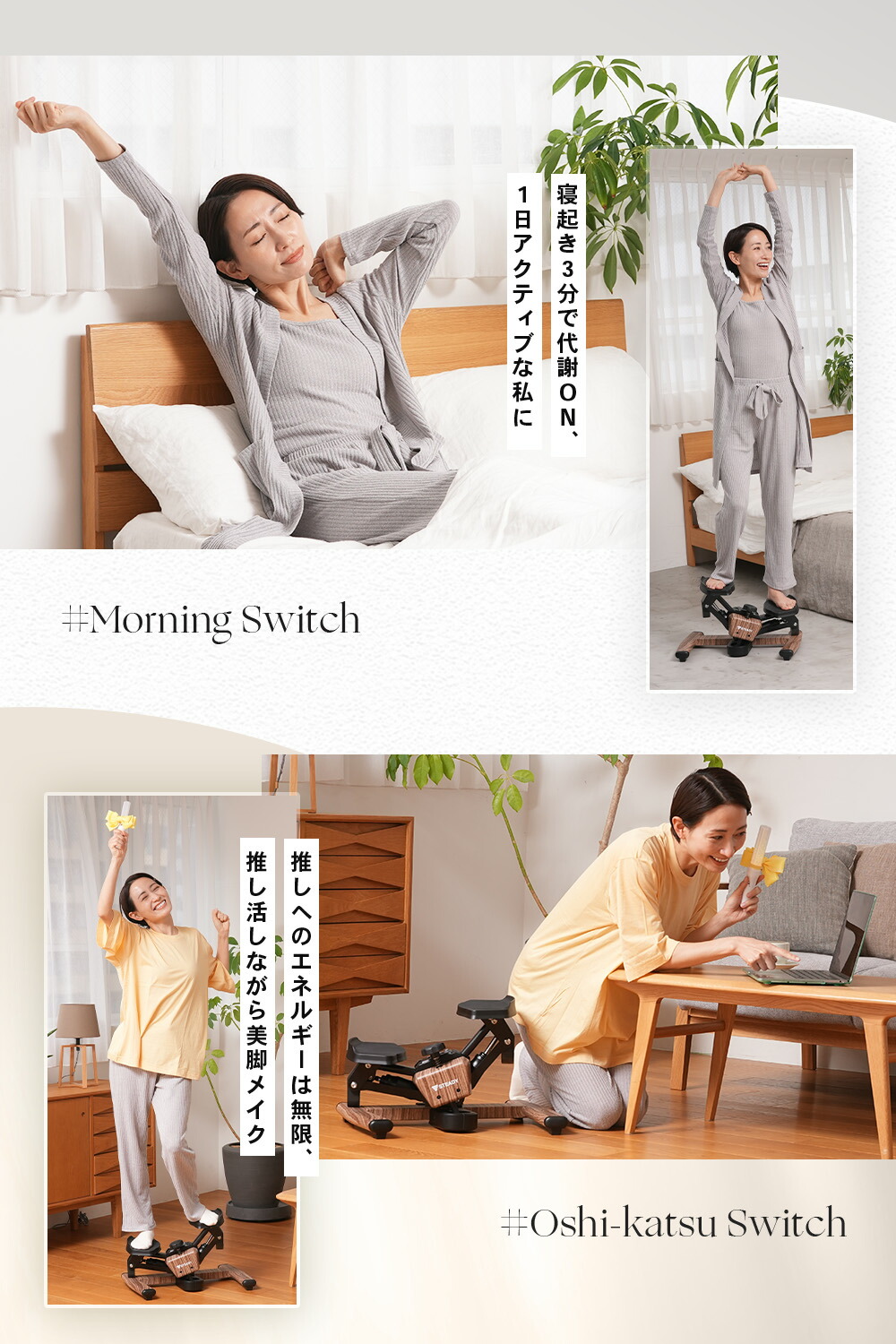 ツイストステッパー 静音 コンパクト 365日保証 ST158 STEADY