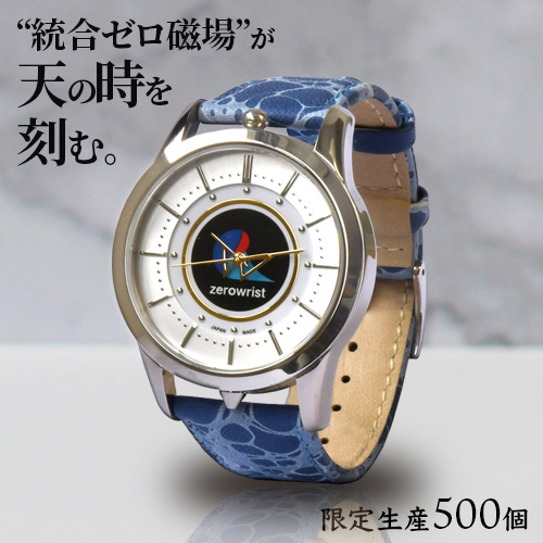 楽天市場】テラファイトきらきらワンダー : トータルヘルスデザイン