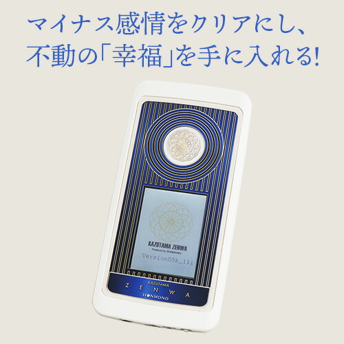 楽天市場】テラファイトきらきらワンダー : トータルヘルスデザイン