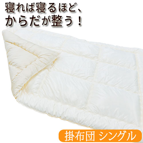 楽天市場】プラチナウェーブ 葵 掛布団 ダブルサイズ（190×210cm