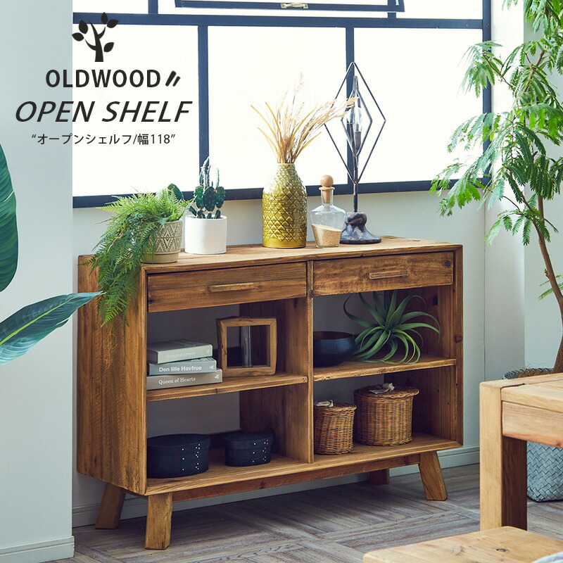 楽天市場】☆全品10％OFFクーポン[2/22〜 24H限定] オープンシェルフ