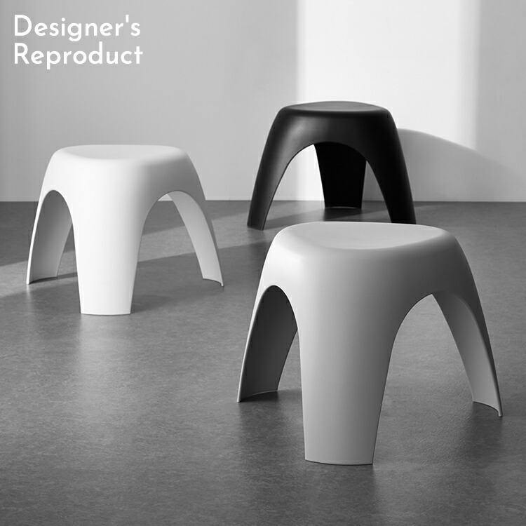 楽天市場】Vitra ヴィトラ Elephant Stool エレファントスツール