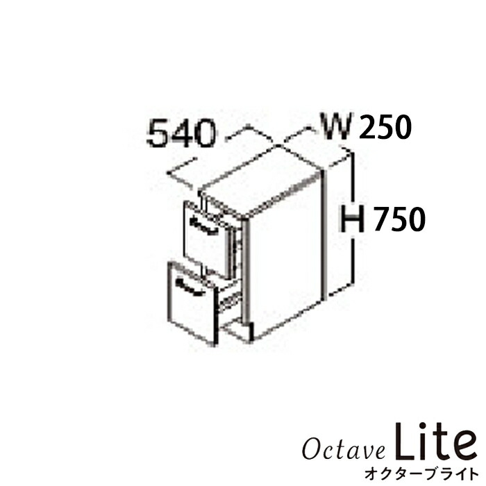 楽天市場】TOTO 洗面化粧台 オクターブライト フロアキャビネット 間口