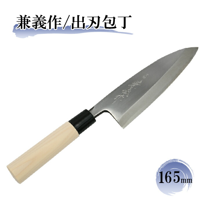 楽天市場】【日本製】兼義作 水牛口 出刃包丁 120mm 和包丁 出刃包丁